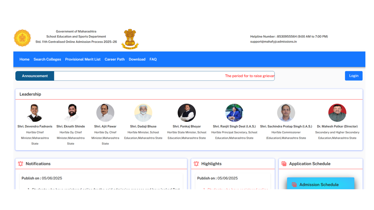 Maharashtra FYJC Admission 2025-26: Important Update! 11th Std Centralized Admission Schedule Revised; Check New Dates Here