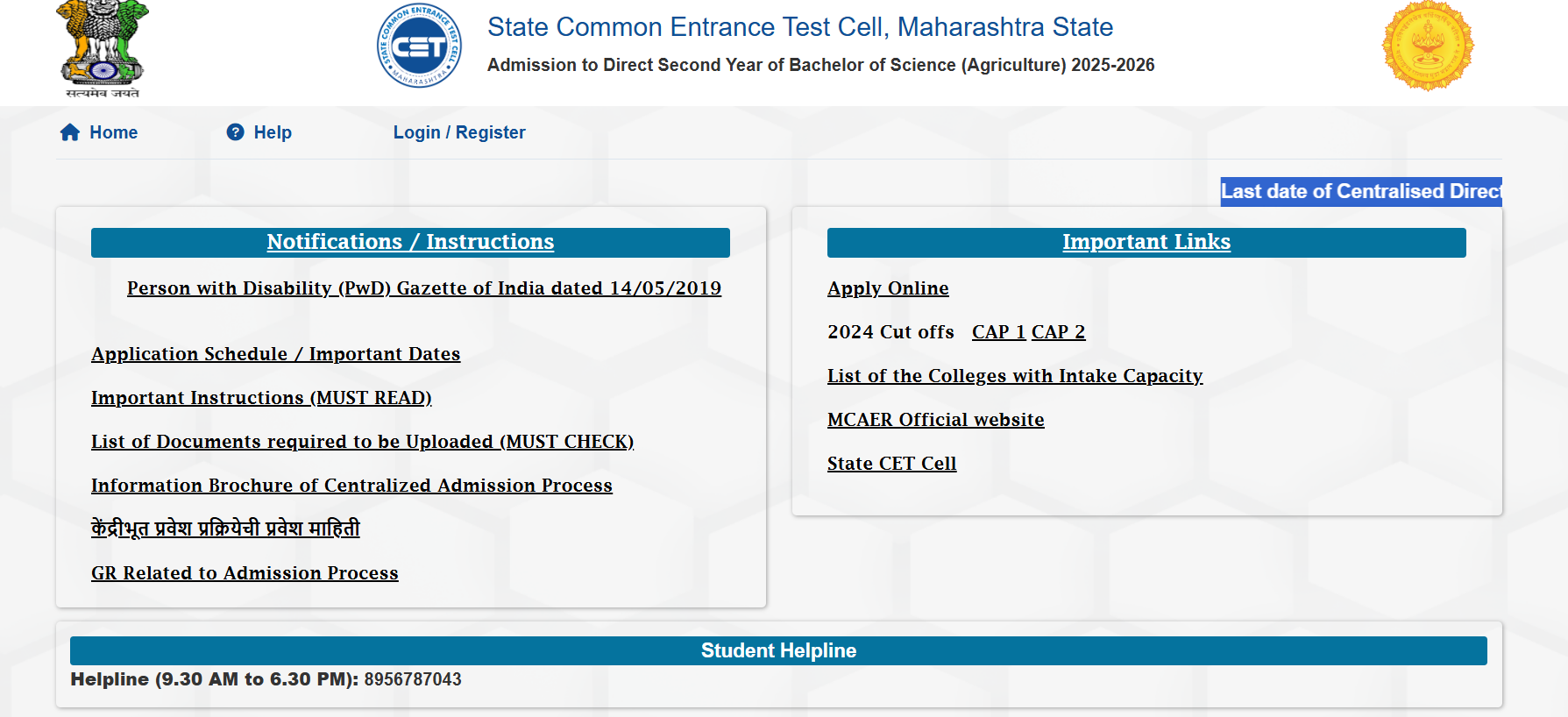 Maharashtra B.Sc Agriculture Direct Second Year Admission 2025-26: Application Deadline Announced