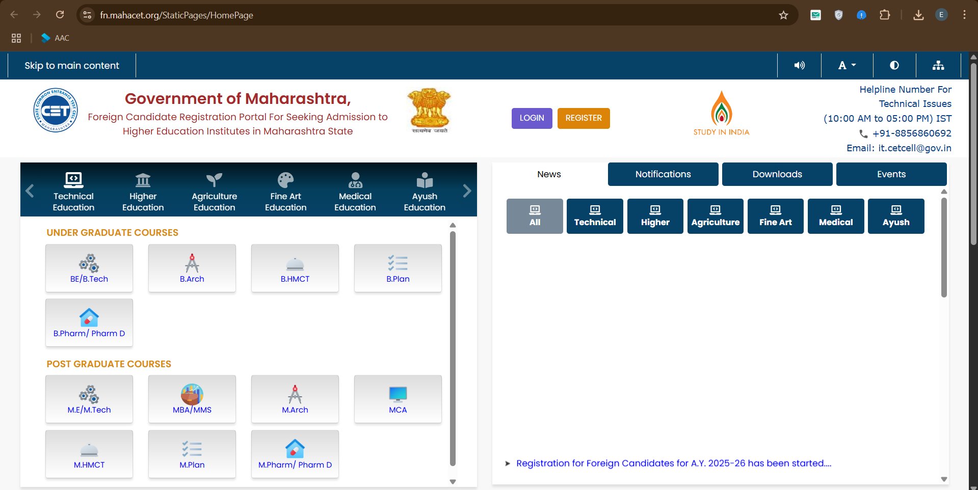 Maharashtra Begins Registration for Foreign Students for Academic Year 2025-26 ๐