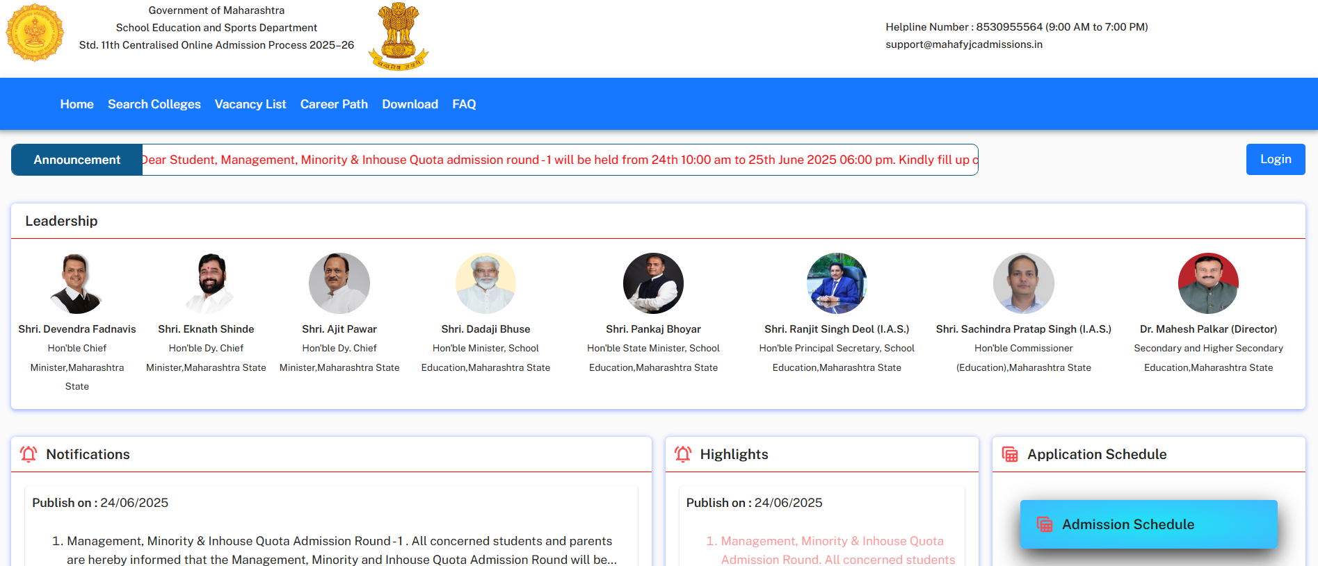 Maharashtra 11th Admission Delay: Education Director Reveals Reasons, New Timeline Announced ๐